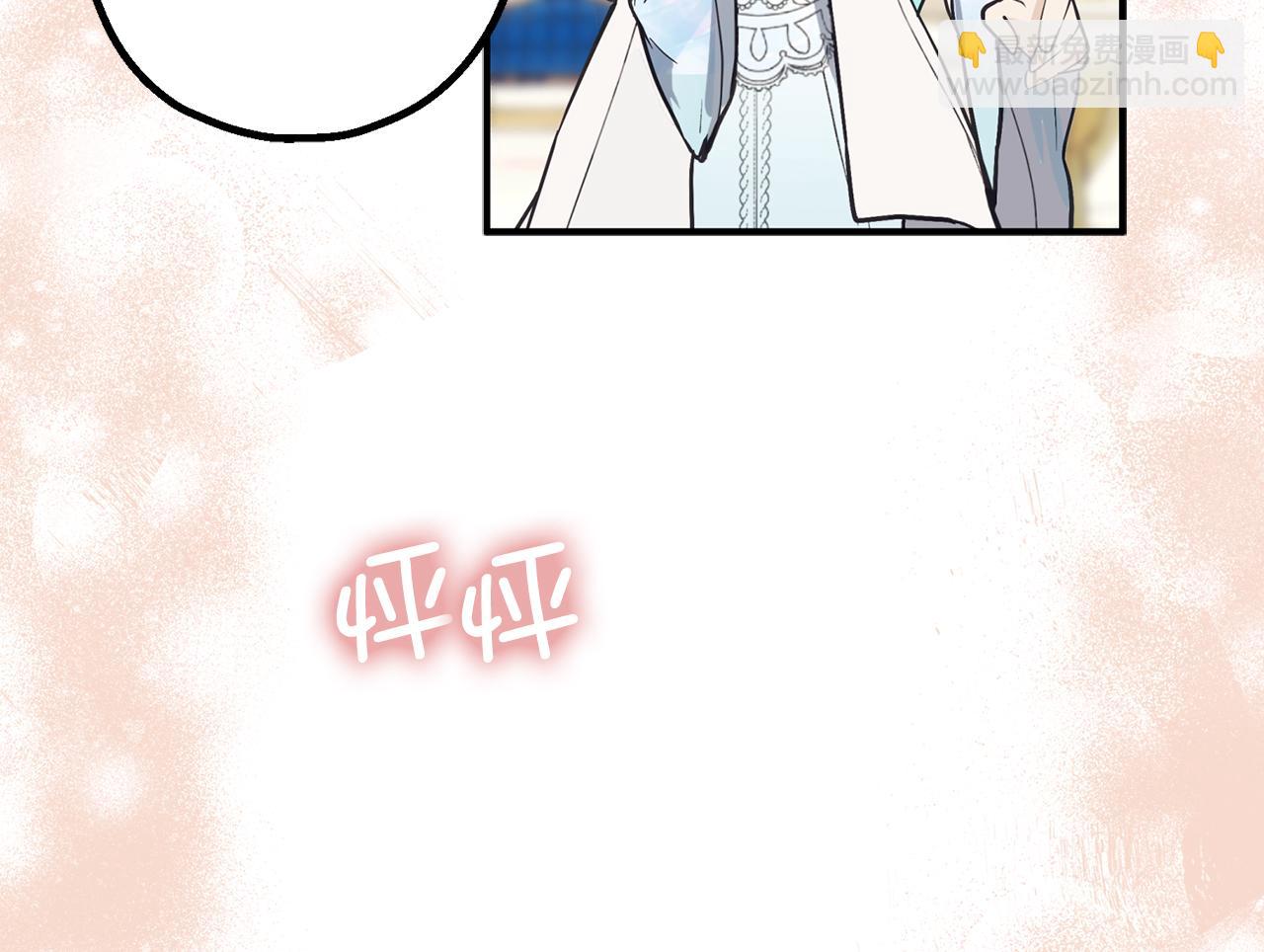 第72话 令人疲惫的宴会82