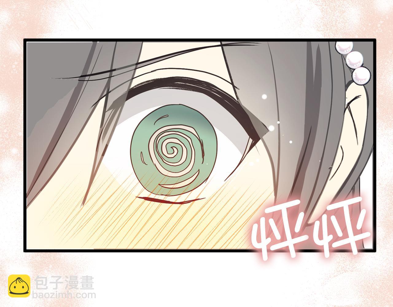 第72话 令人疲惫的宴会83