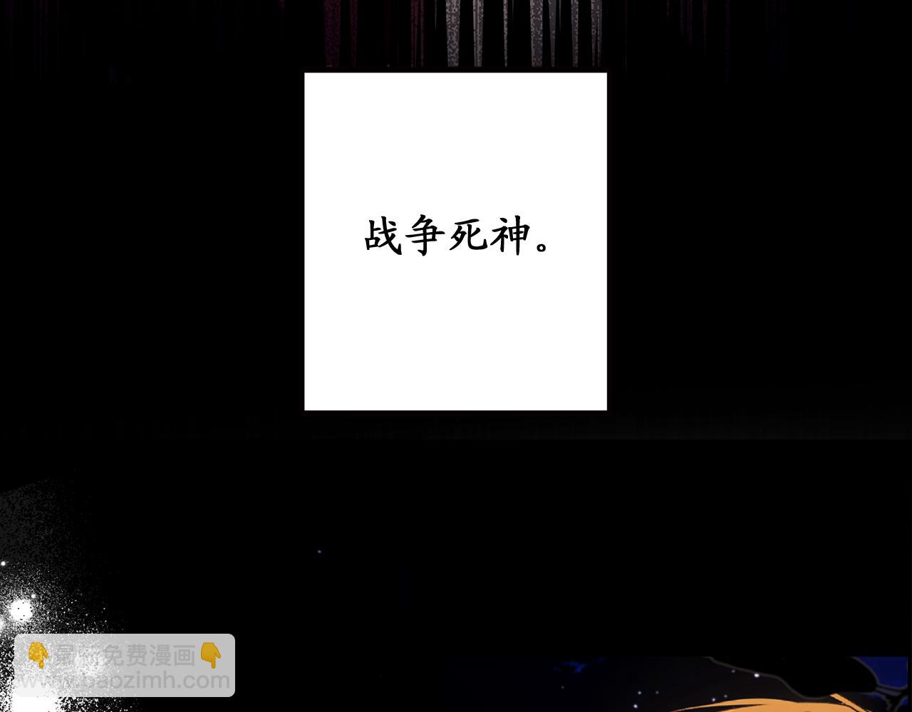 第72话 令人疲惫的宴会89