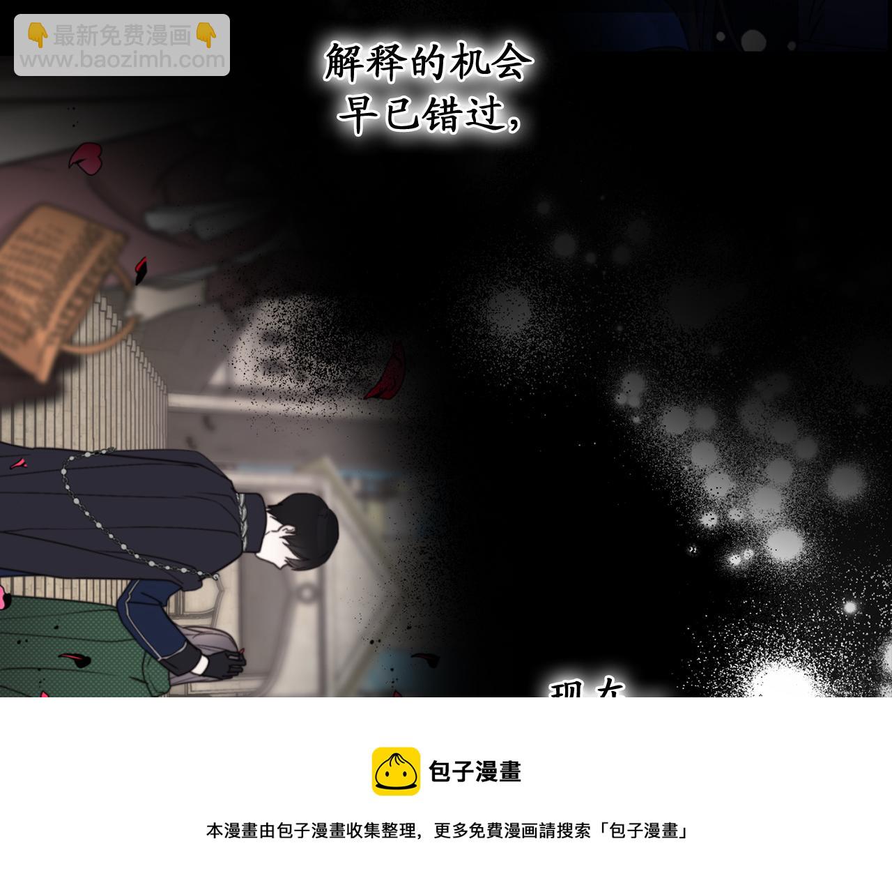 第72话 令人疲惫的宴会92