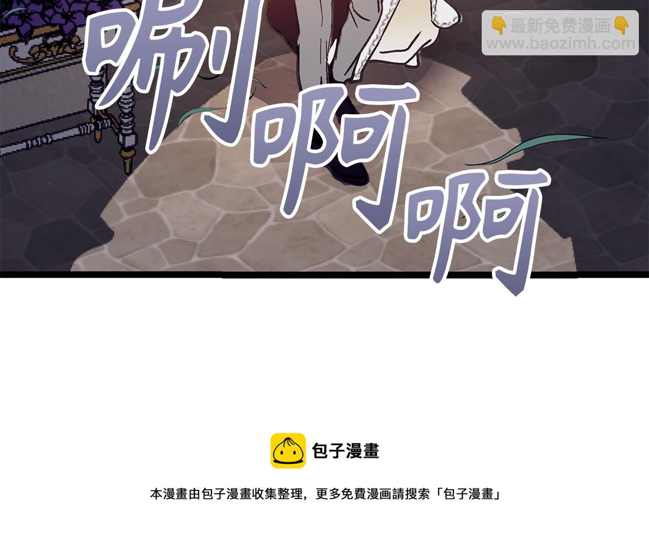 第72话 令人疲惫的宴会96