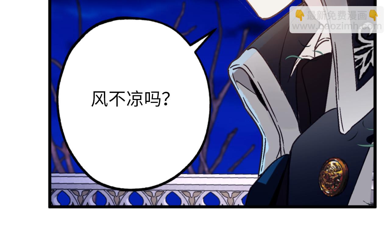 第72话 令人疲惫的宴会98