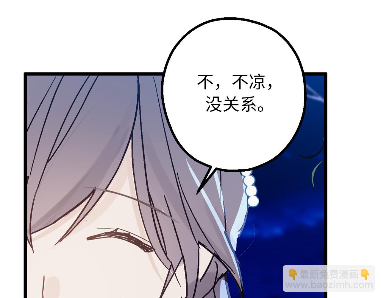 第72话 令人疲惫的宴会99