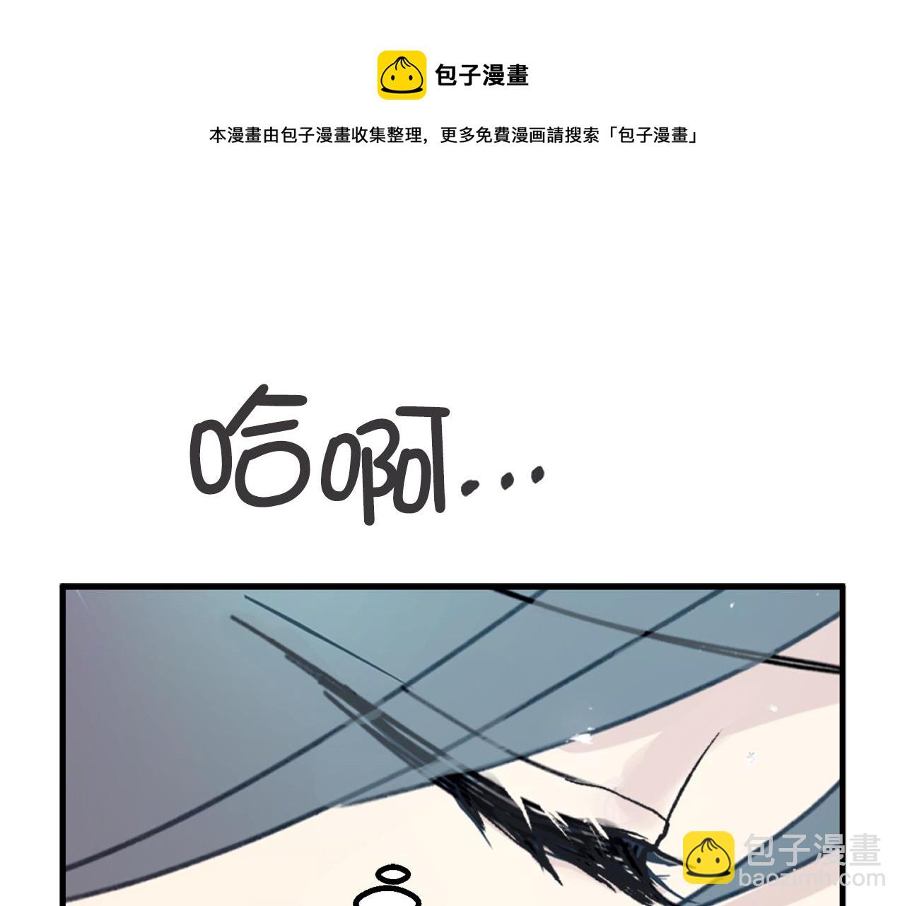 第73话 为我改变的战争死神104