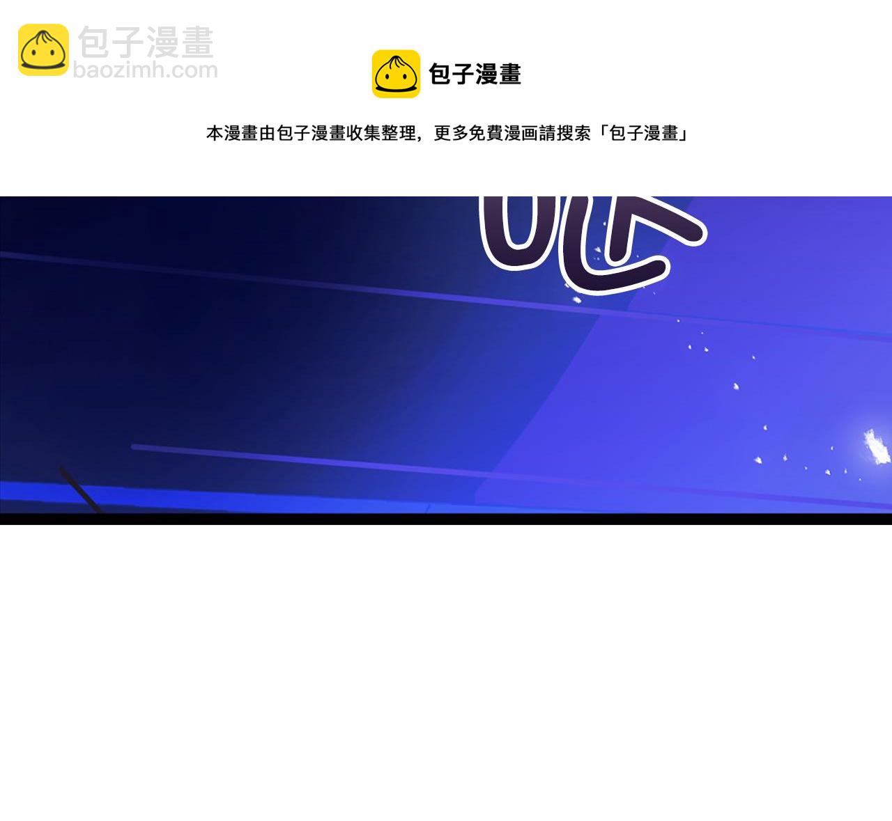第73话 为我改变的战争死神108