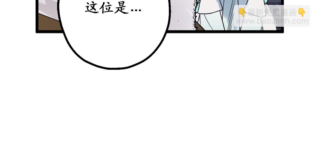 第73话 为我改变的战争死神11