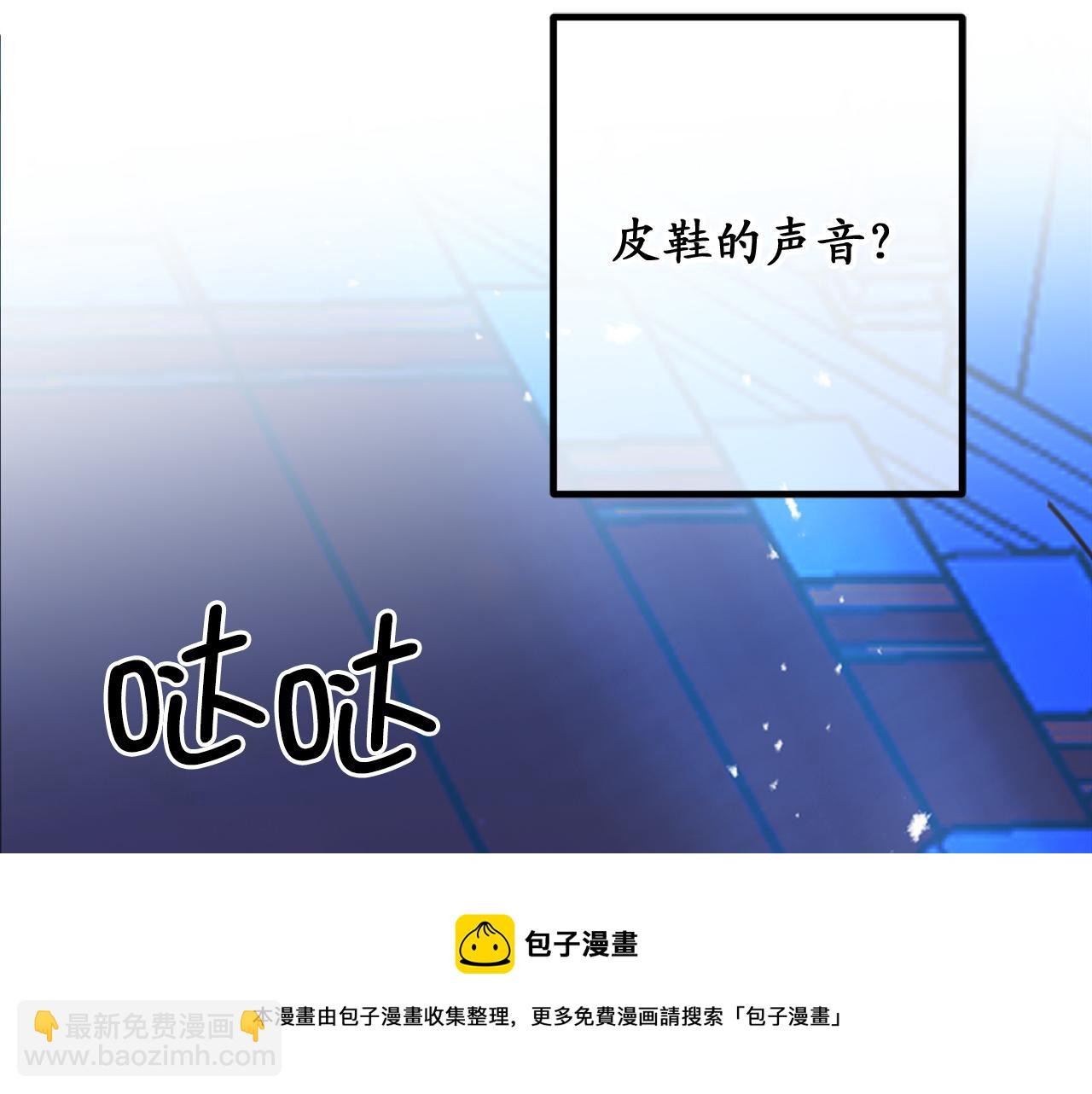 第73话 为我改变的战争死神112