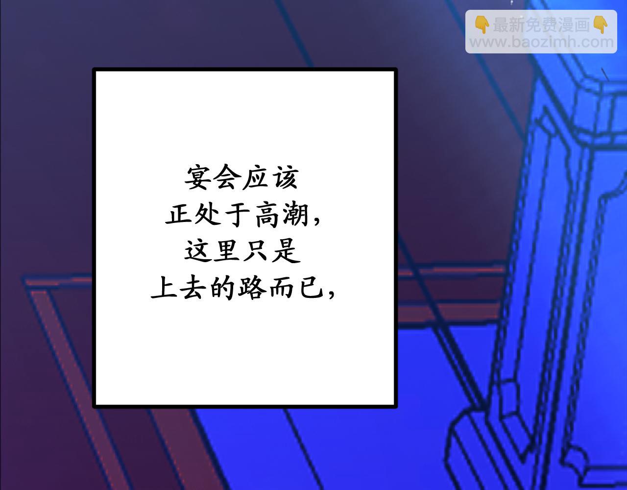 第73话 为我改变的战争死神113