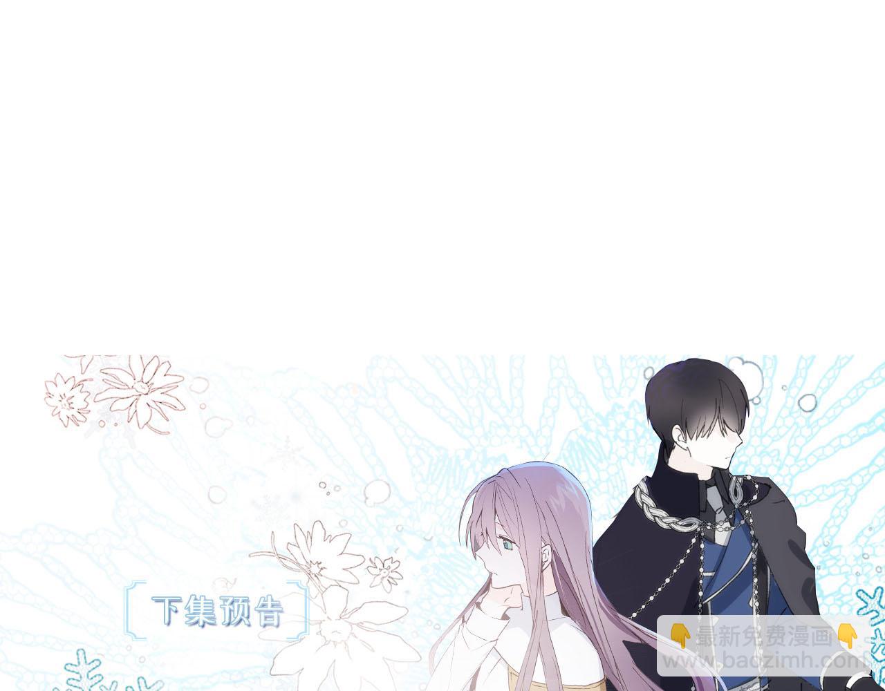 第73话 为我改变的战争死神118