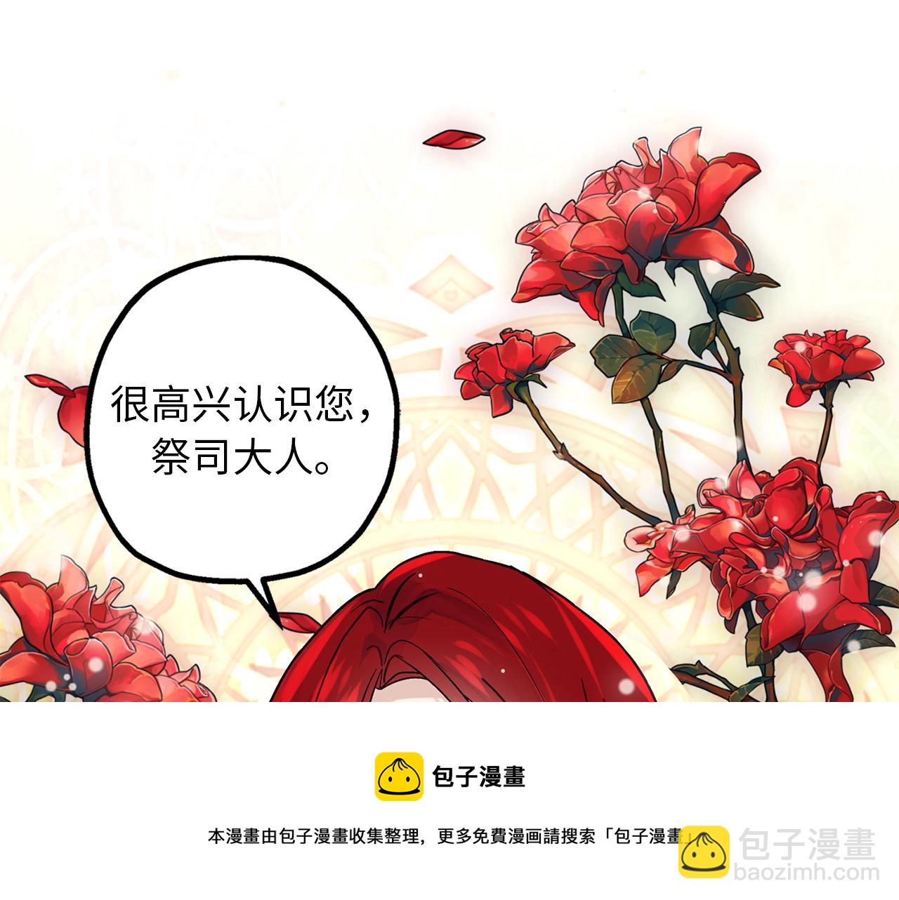 第73话 为我改变的战争死神12