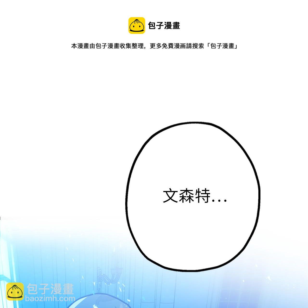 第73话 为我改变的战争死神120