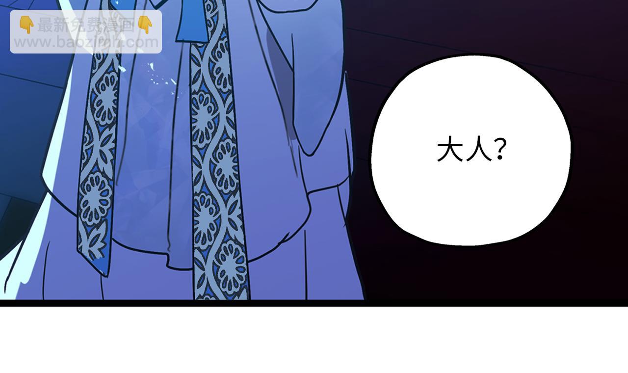 第73话 为我改变的战争死神122