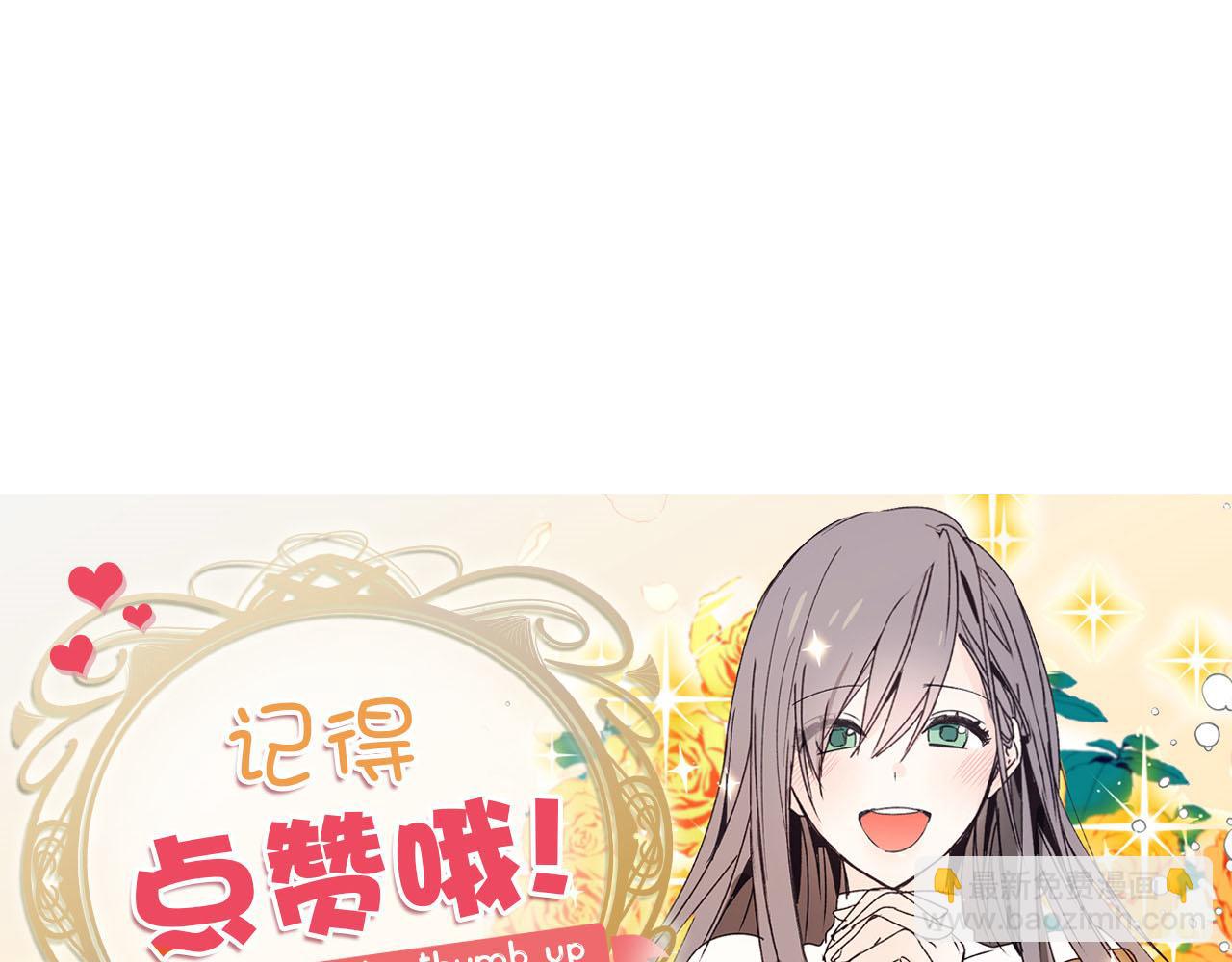 第73话 为我改变的战争死神126
