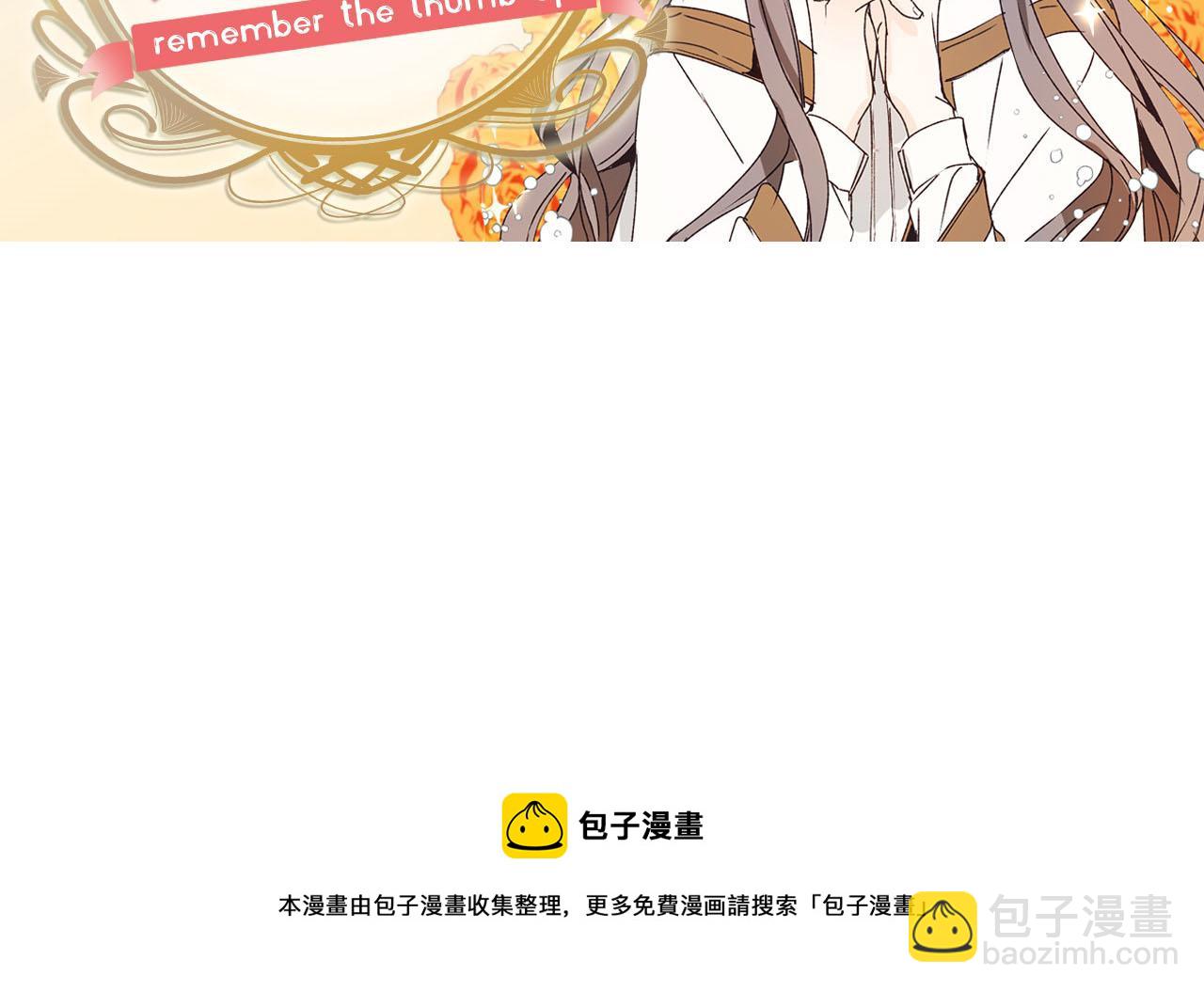 第73话 为我改变的战争死神127