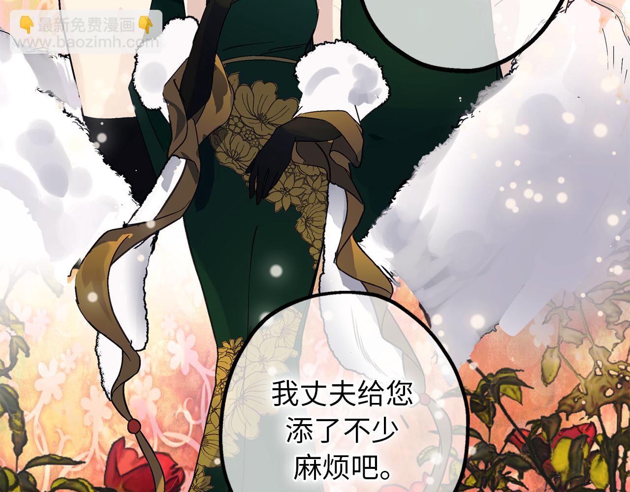 第73话 为我改变的战争死神14