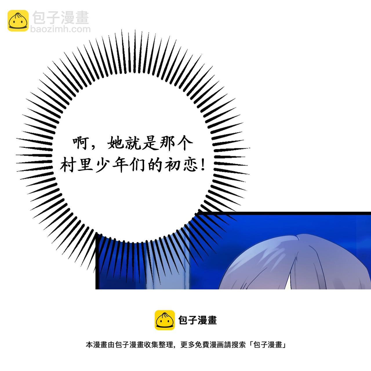 第73话 为我改变的战争死神16