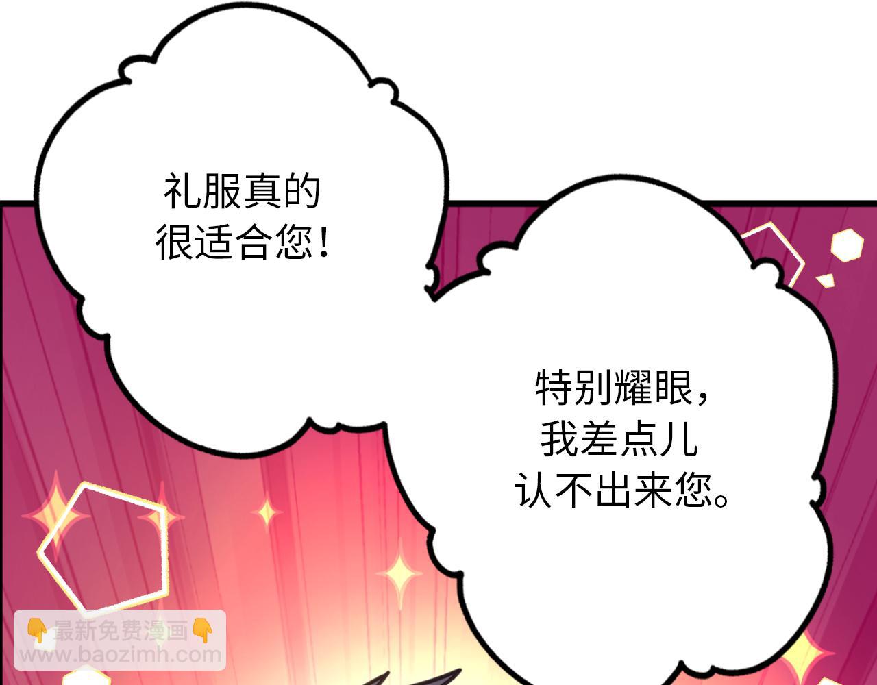 第73话 为我改变的战争死神2