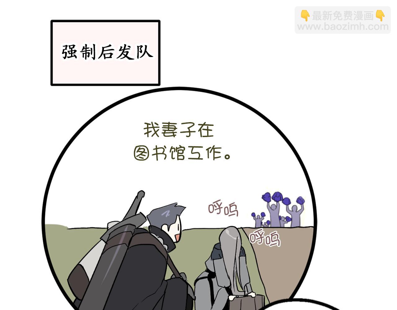 第73话 为我改变的战争死神21
