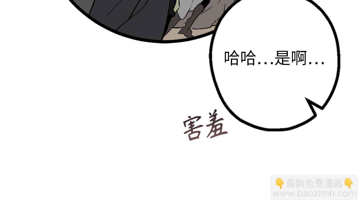 第73话 为我改变的战争死神22