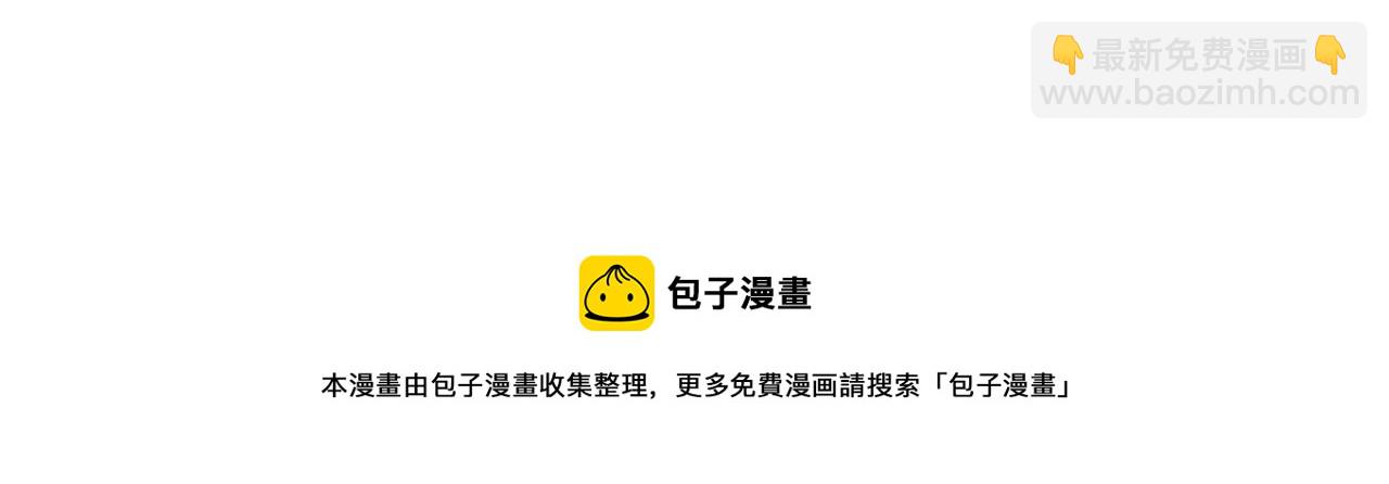 第73话 为我改变的战争死神32