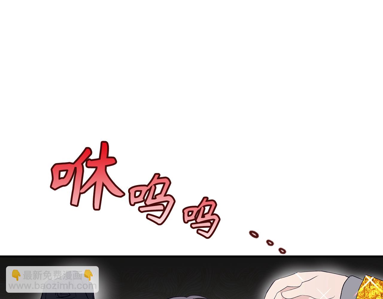 第73话 为我改变的战争死神33