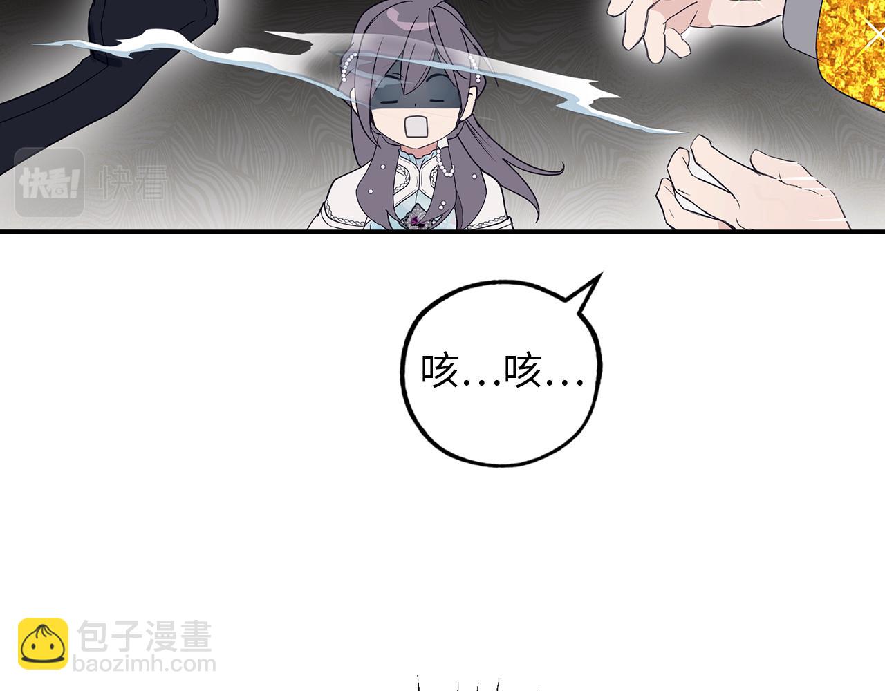第73话 为我改变的战争死神34