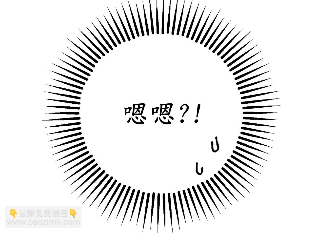 第73话 为我改变的战争死神35