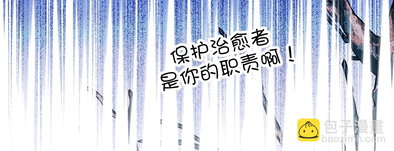 第73话 为我改变的战争死神39