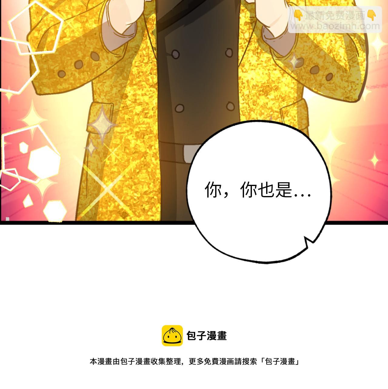 第73话 为我改变的战争死神4