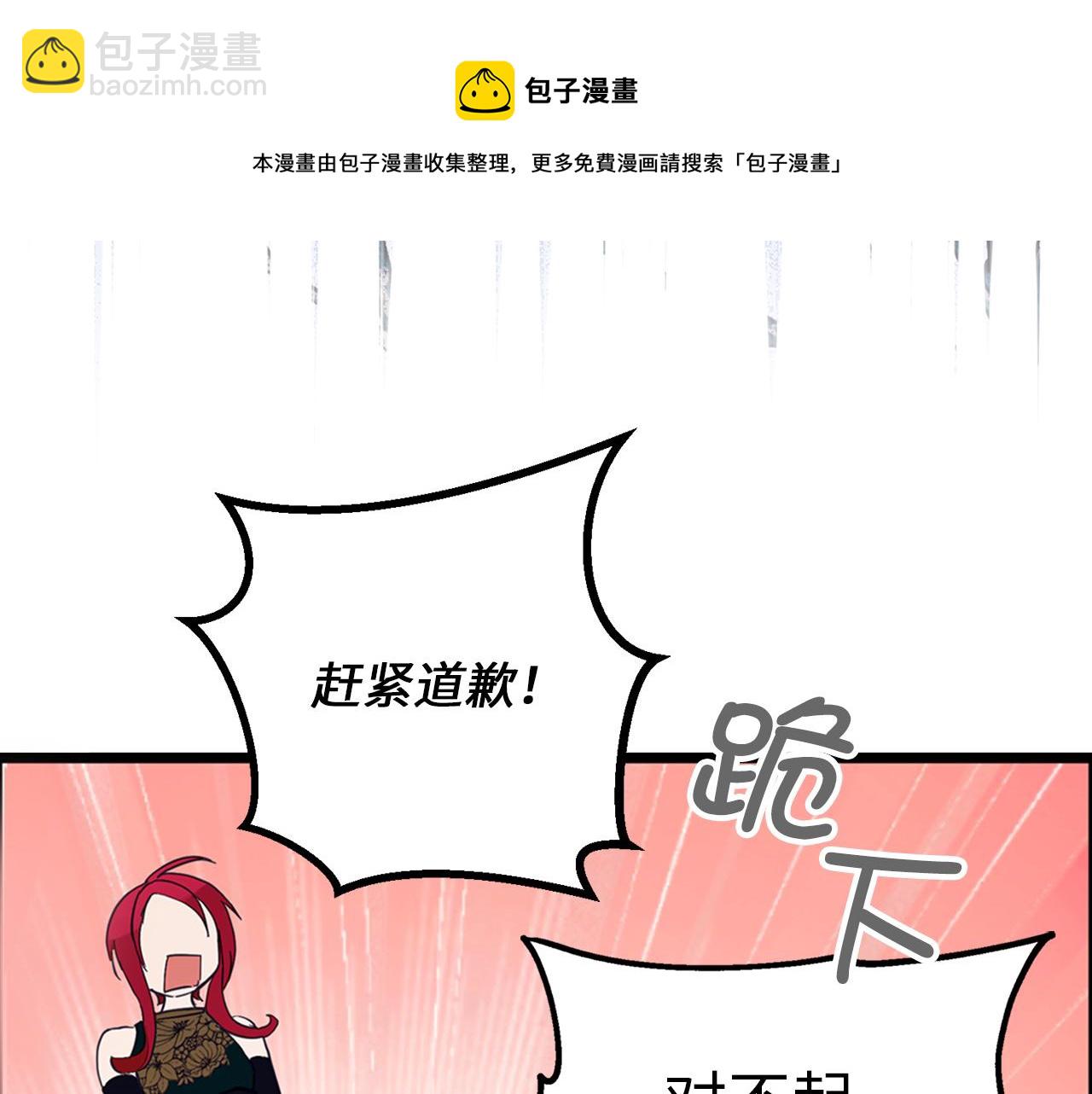 第73话 为我改变的战争死神40