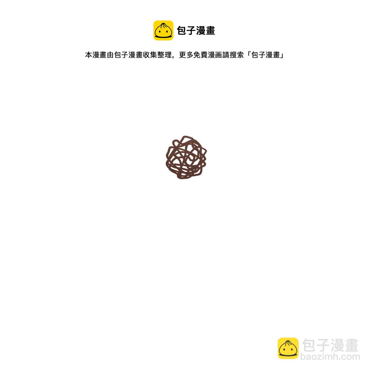 第73话 为我改变的战争死神44