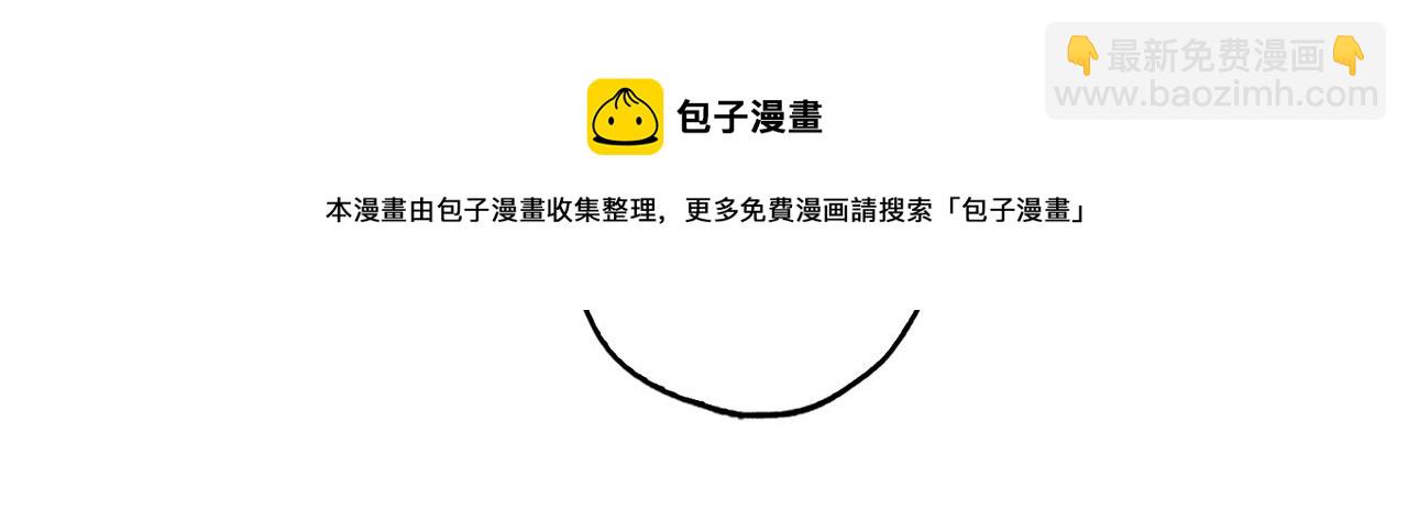 第73话 为我改变的战争死神48