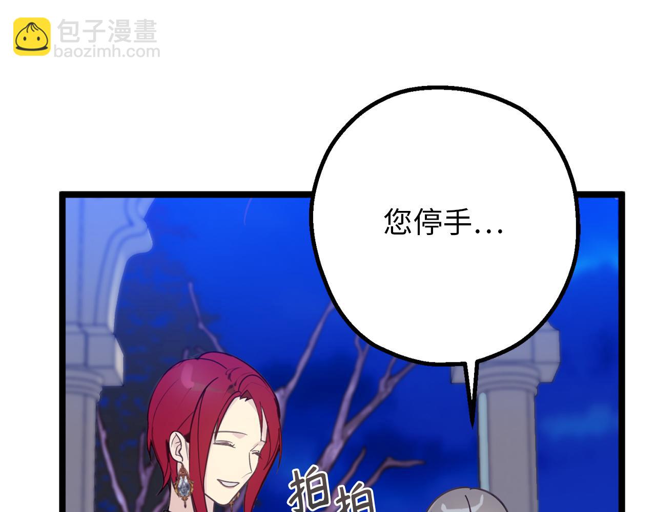 第73话 为我改变的战争死神49