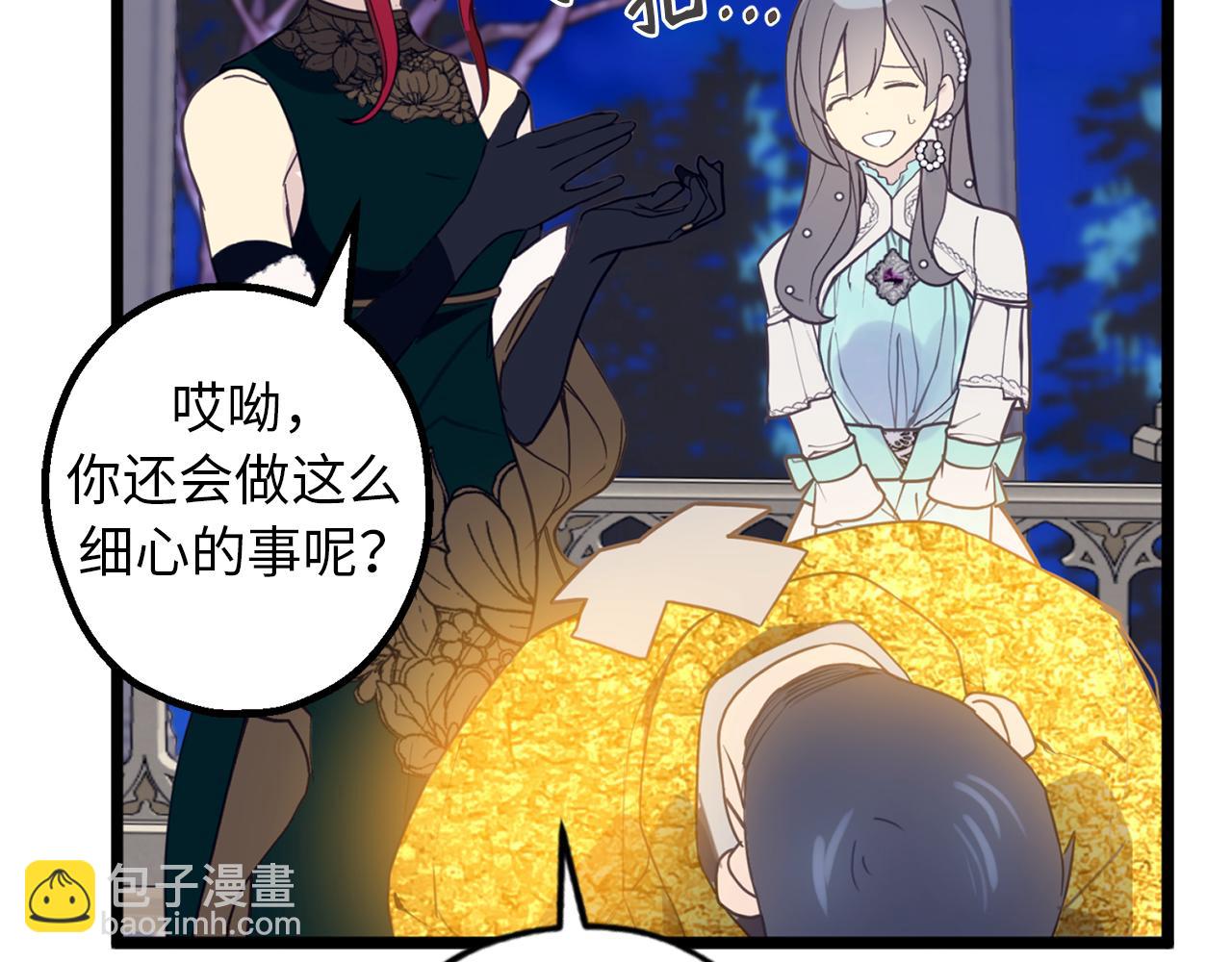 第73话 为我改变的战争死神54