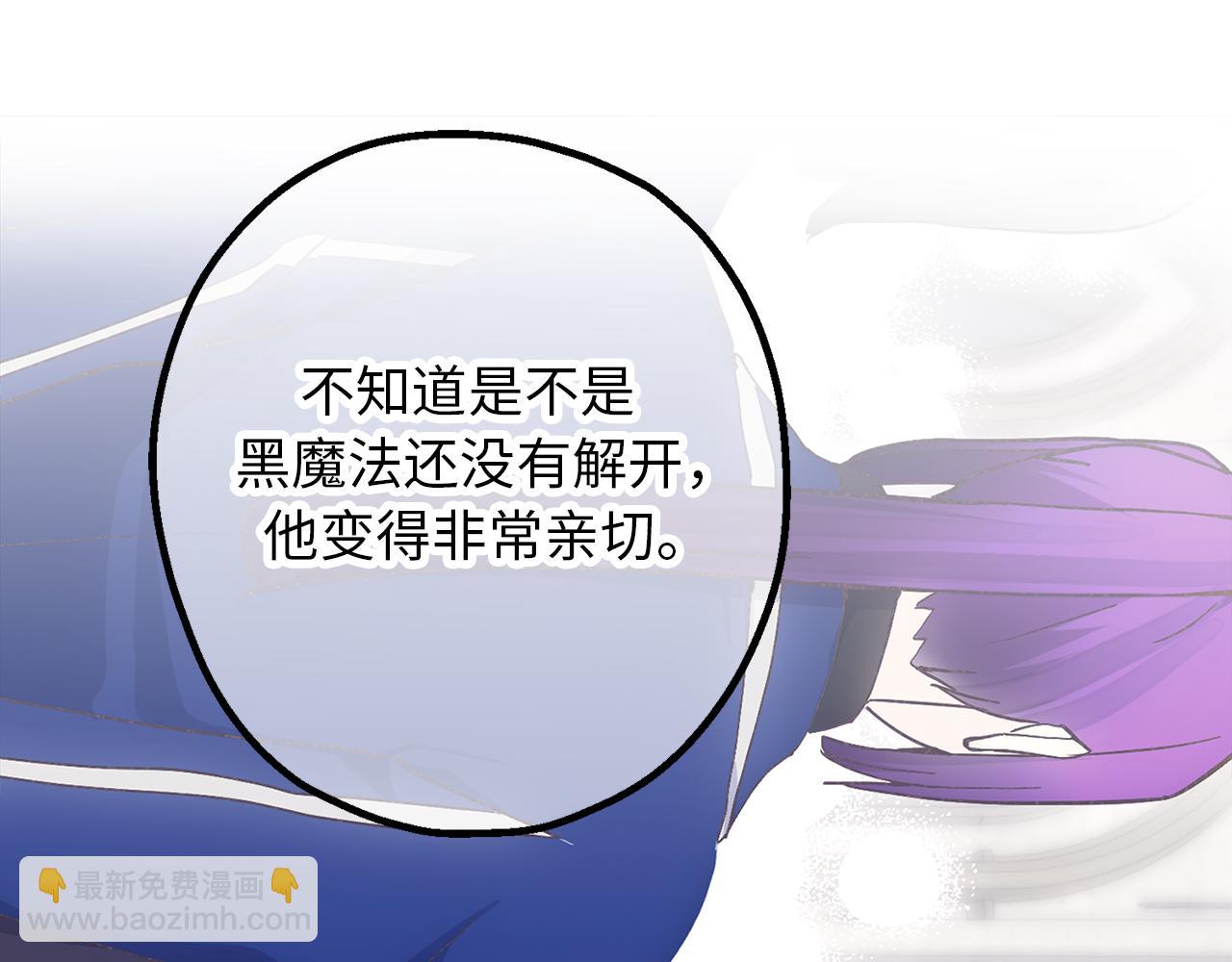 第73话 为我改变的战争死神59