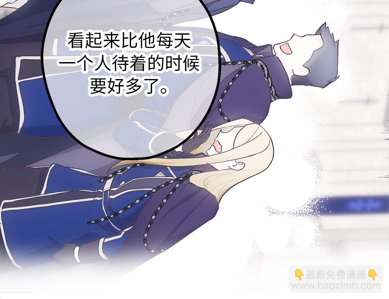 第73话 为我改变的战争死神61