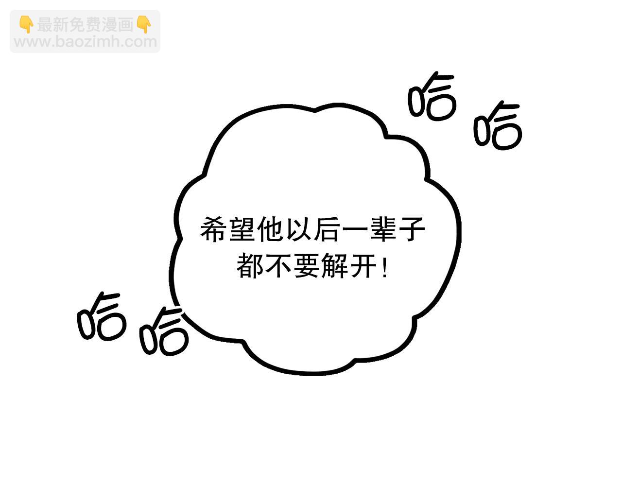 第73话 为我改变的战争死神62