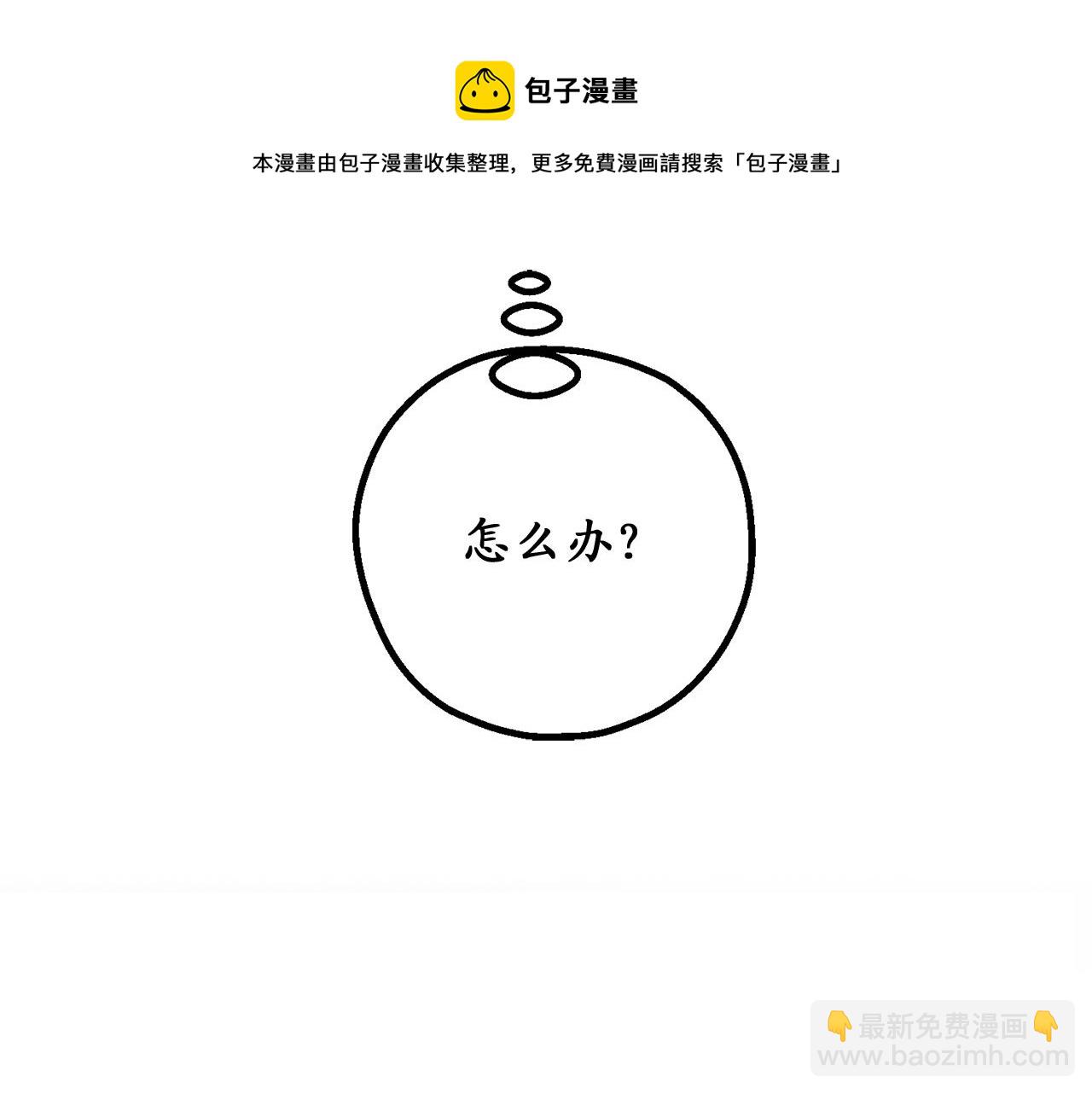 第73话 为我改变的战争死神64