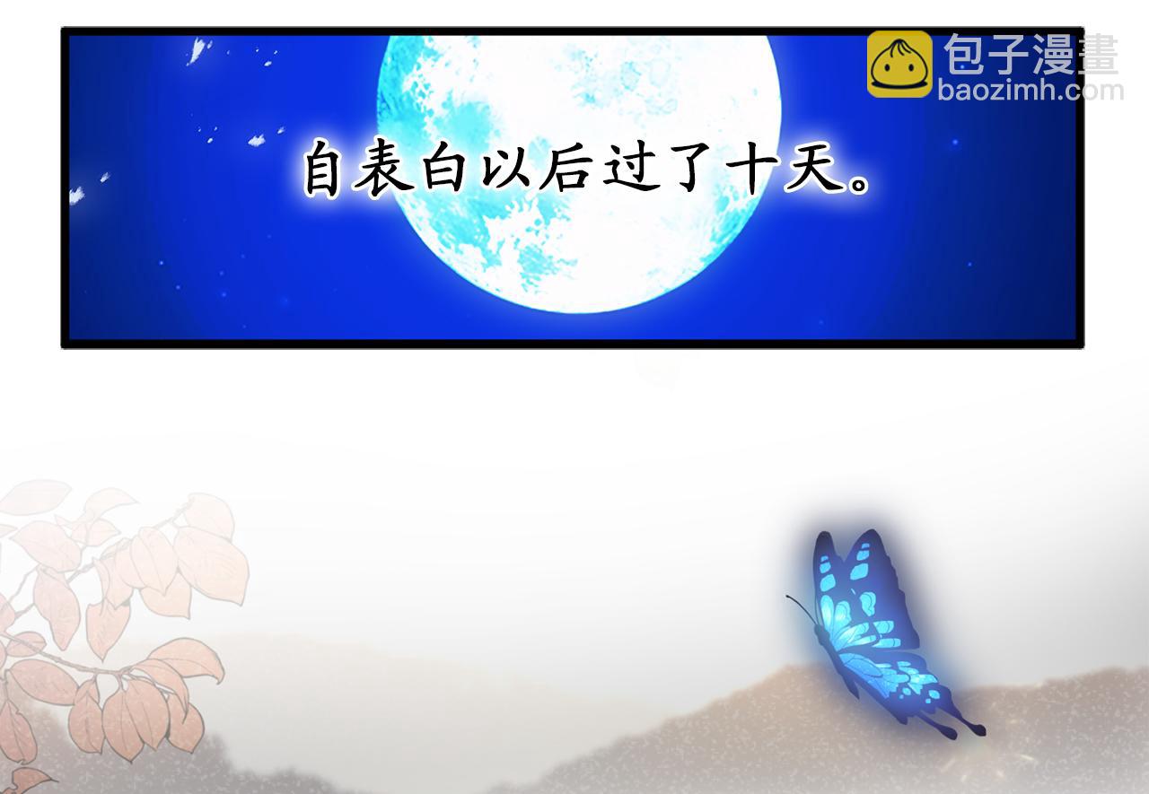 第73话 为我改变的战争死神65