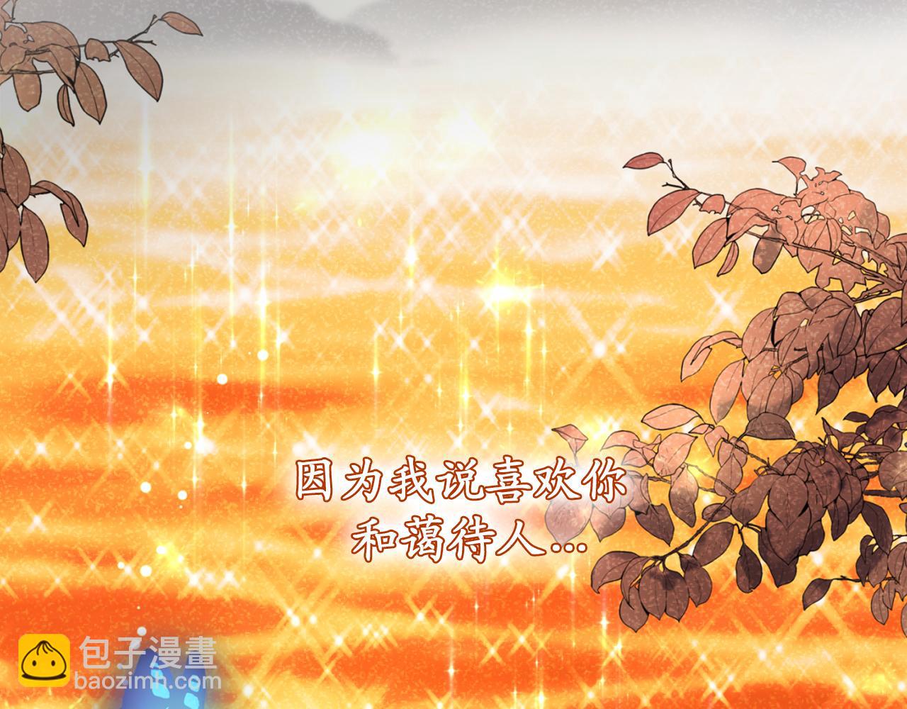 第73话 为我改变的战争死神66