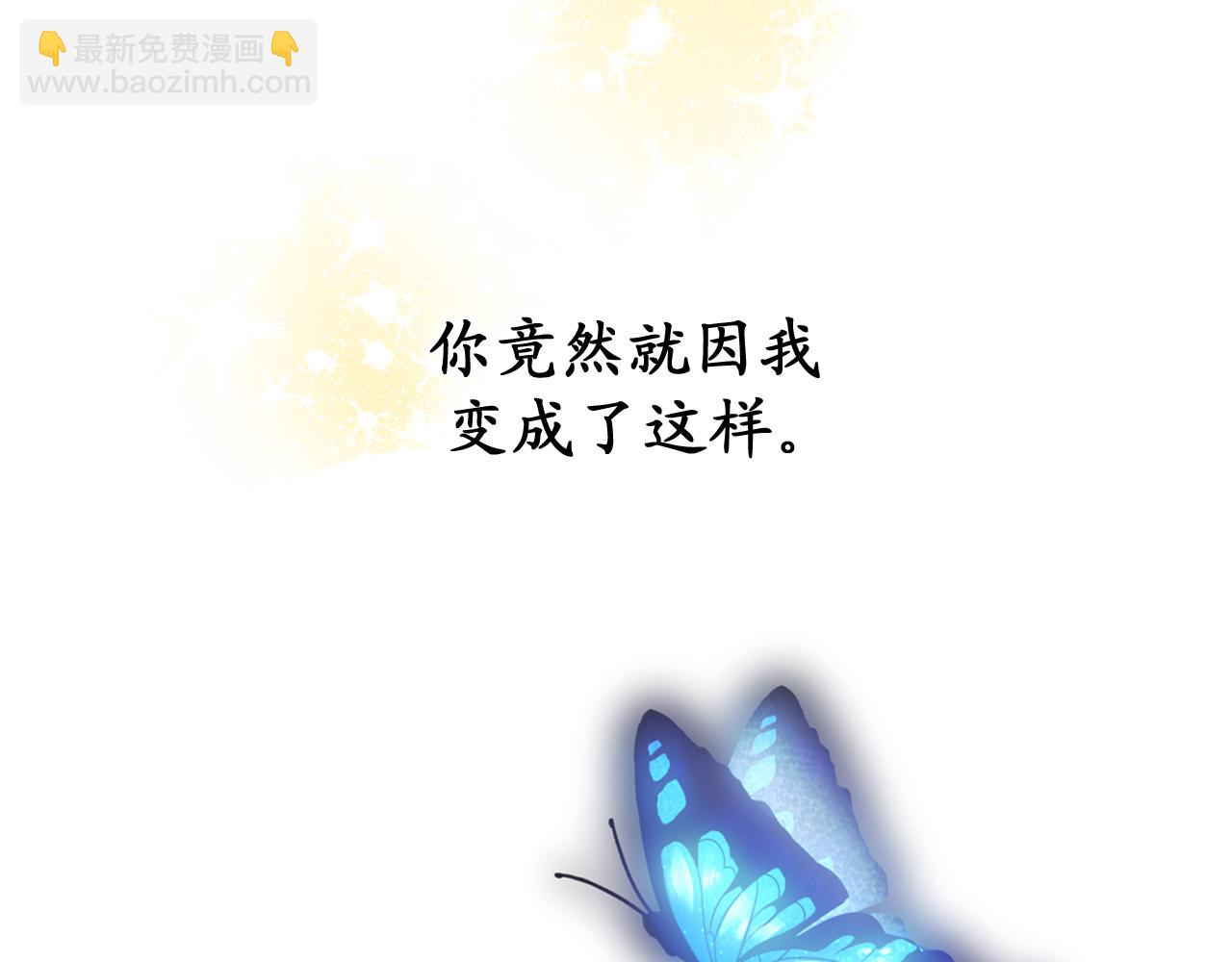 第73话 为我改变的战争死神75