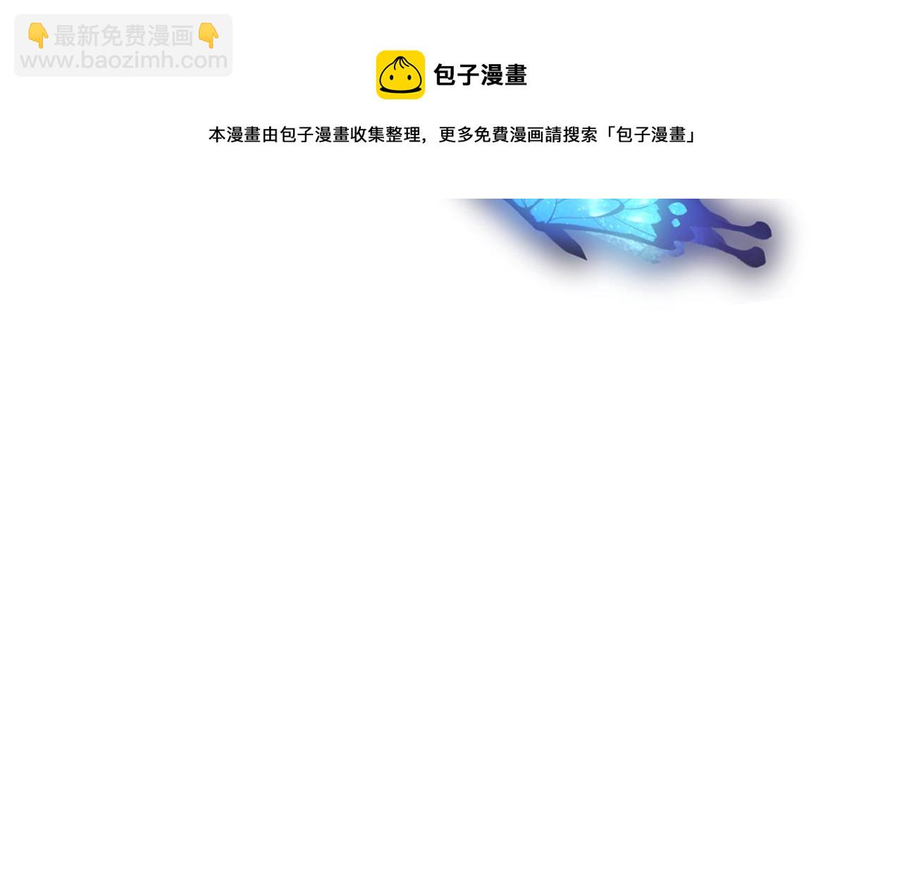 第73话 为我改变的战争死神76