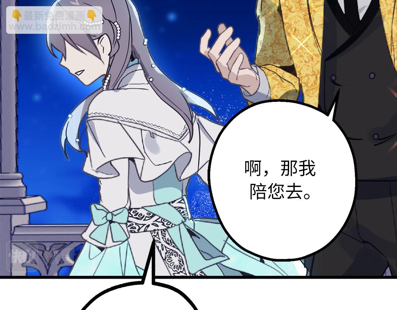 第73话 为我改变的战争死神78