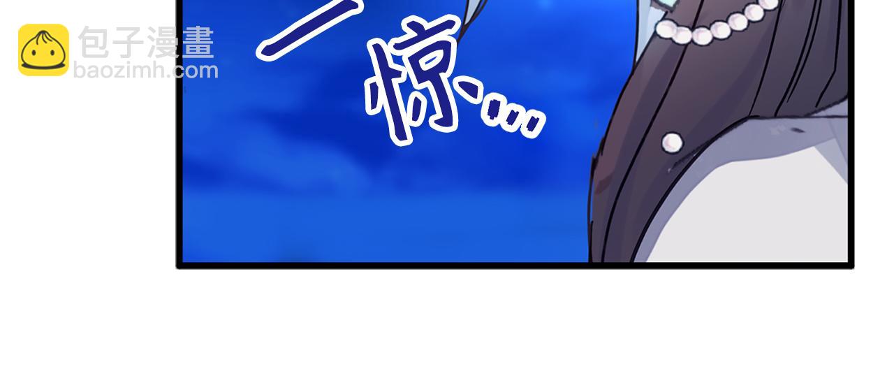 第73话 为我改变的战争死神82