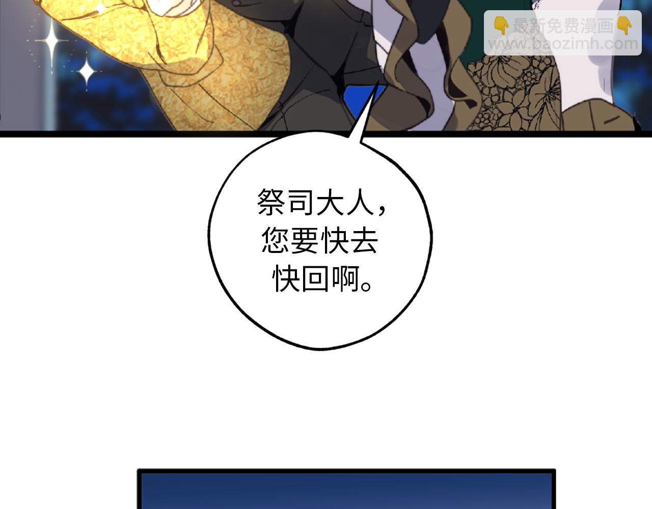 第73话 为我改变的战争死神89