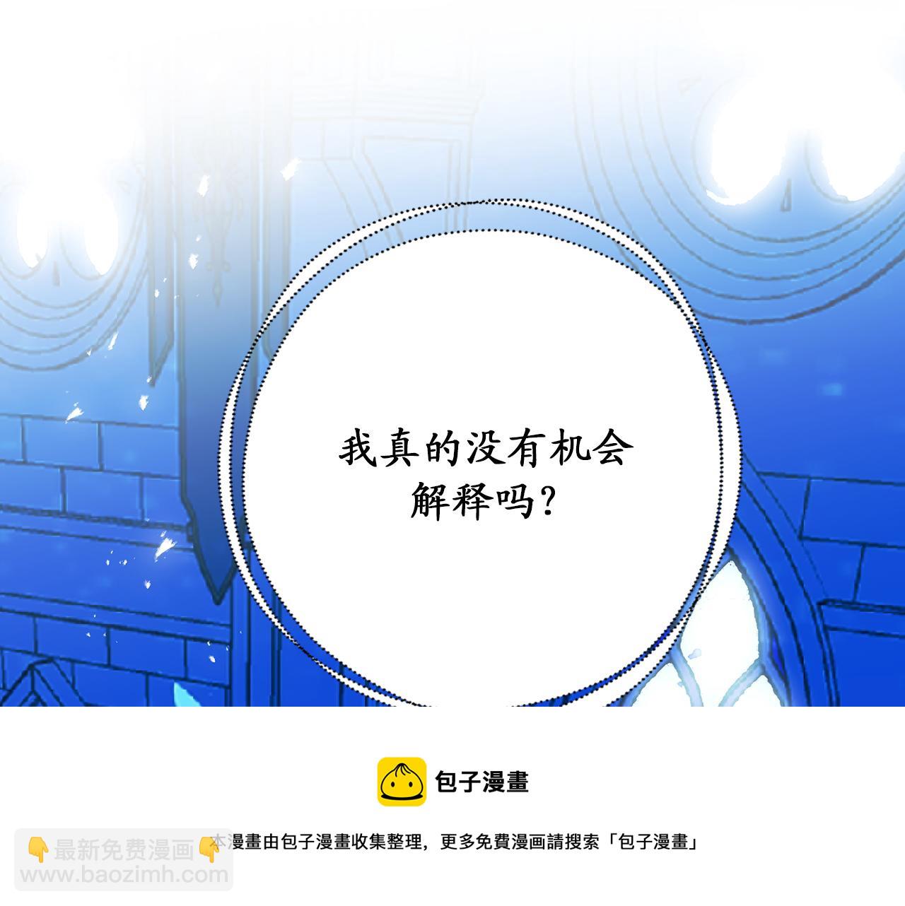 第73话 为我改变的战争死神92