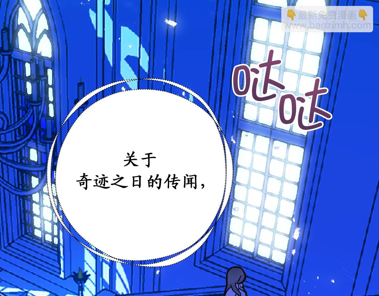 第73话 为我改变的战争死神94
