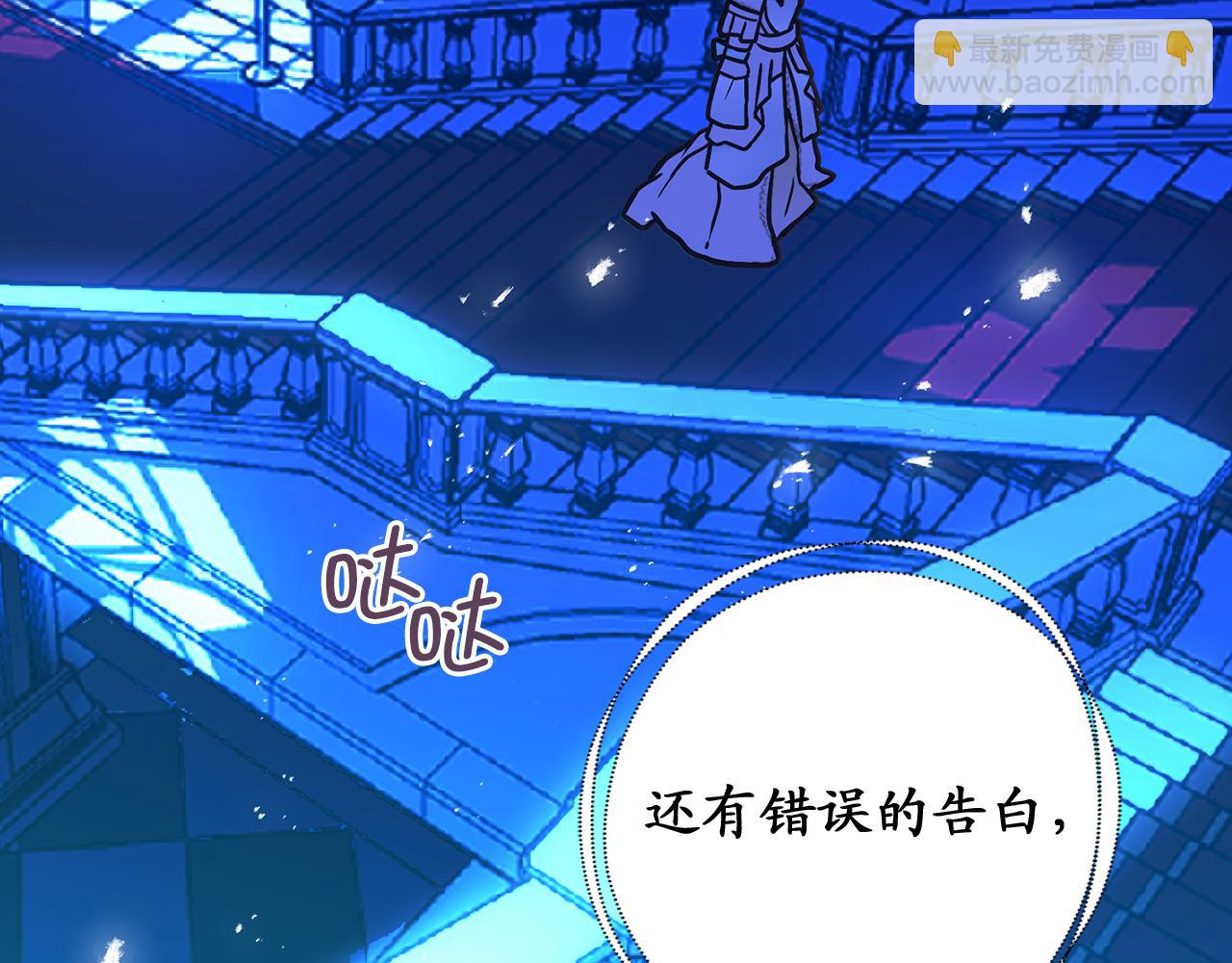 第73话 为我改变的战争死神95