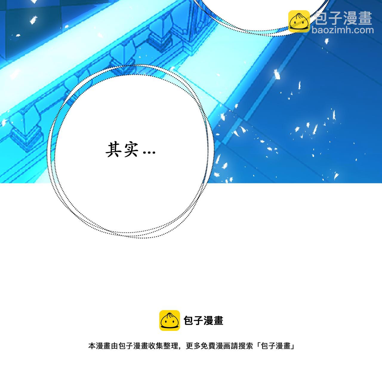 第73话 为我改变的战争死神96