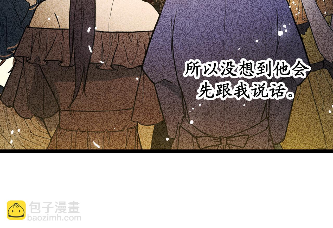第74话 偶遇帝国皇子101